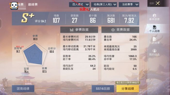 和平精英触控辅助怎么用（和平精英小触控怎么用）