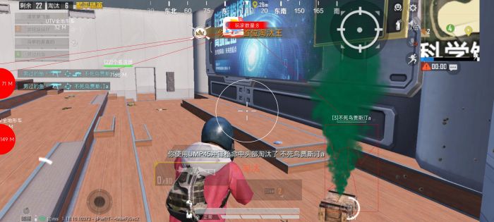 和平精英画质辅助器ios（和平精英画质辅助器如何影响游戏体验？）